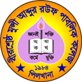 Birshreshtha Munshi Abdur Rouf Public College